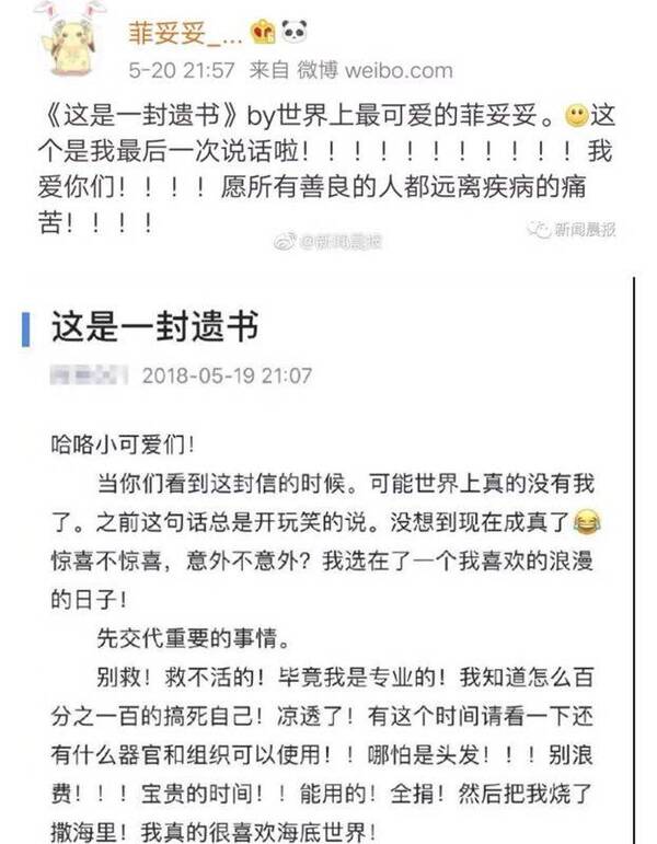 欠高利贷自杀的一家三口被救生还 为什么网友