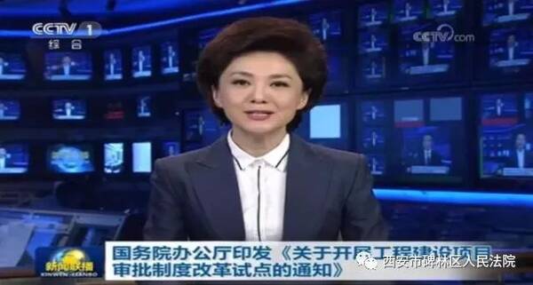 重磅!国办发33号文,取消施工合同、节能备案,消