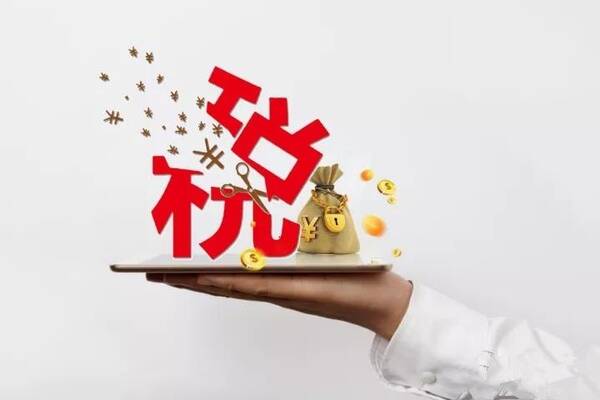 然后持税务机关开具的完税凭证(或免税,不征税证明)到工商局办理股