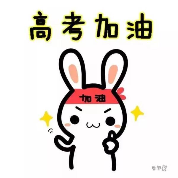 2018年泰州高考考场、考点安排出炉…你想了