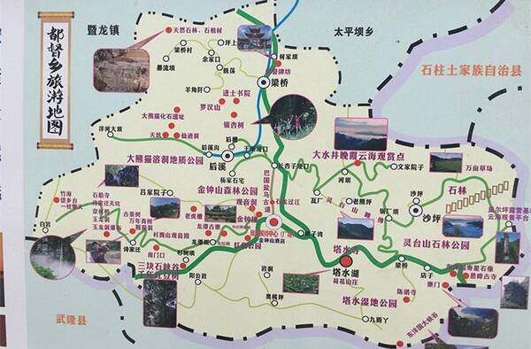 路还好,就是太多发卡弯了,位置在丰都县都督乡,用高德地图直接导航就图片