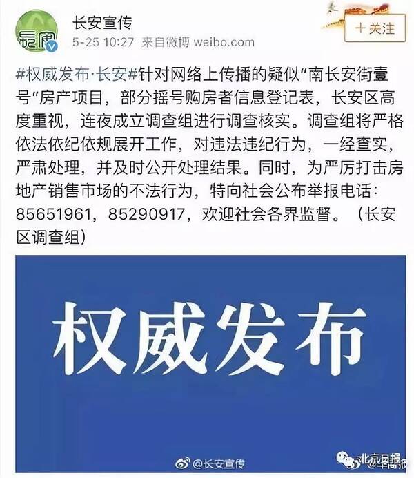 流出人口登记表_登记满一年可在暂住地办理出入境签证