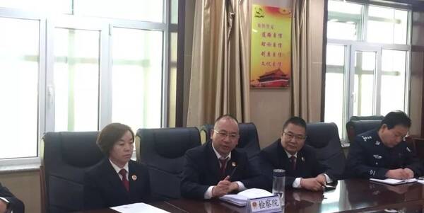 检察院、公安局召开联席会议进一步促进规范执