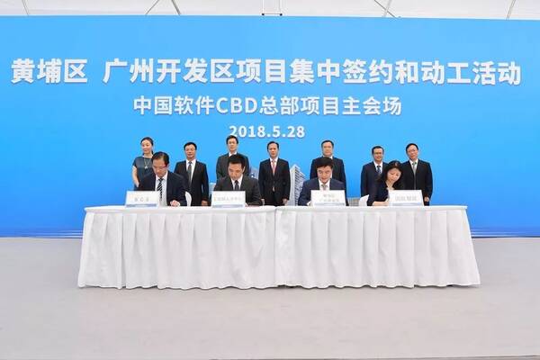 超500亿,预计营收超3000亿元!广州开发区高质