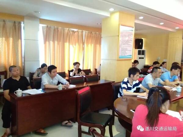 县交通运输局召开2018年5月份安全生产、综治