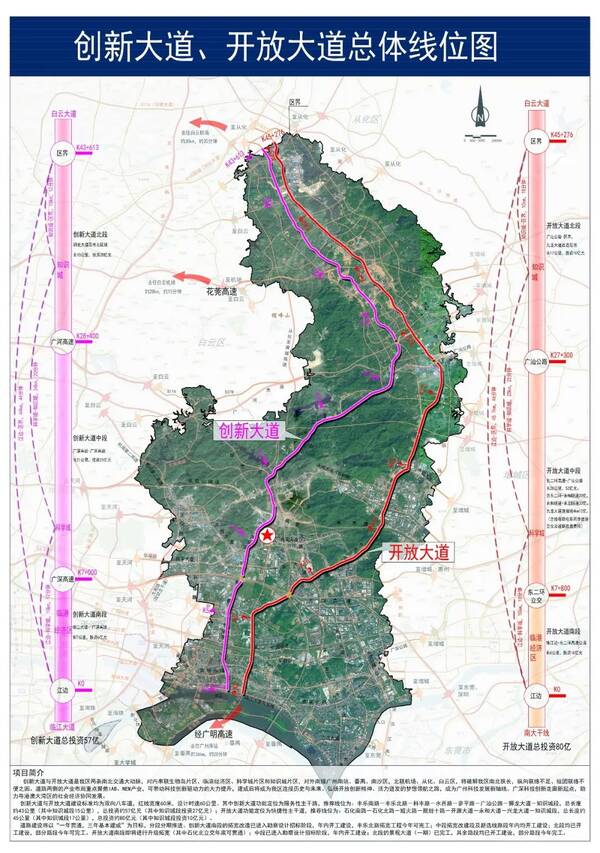 超500亿,预计营收超3000亿元!广州开发区高质