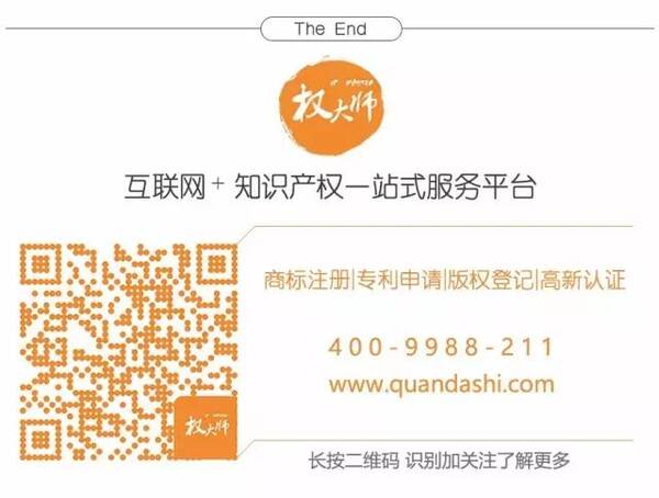 根据《深化党和国家机构改革方案》及十三届全国人大一次会议通过的《国务院机构改革方案》要求,重新组建后的国家知识产权局负责商标、专利、原产地地理标志的注册登记和行政裁决等工作。近日,国家知识产权局发布关于机构改革过渡期统一开展专利商标等申请相关事宜使用印章及文书有关事项的公告(第267号)。