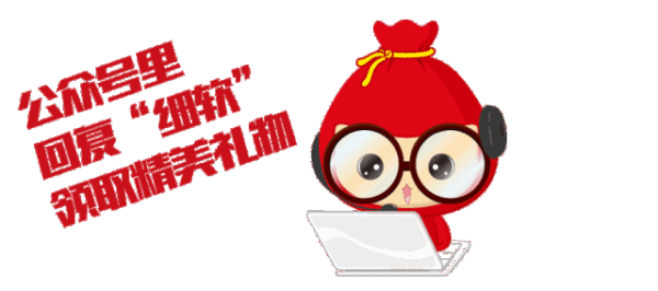 国家知识产权发布《关于机构改革过渡期统一开展专利商标等申请相关事宜使用印章及文书有关事项的公告(第267号)》指出,从6月8日起,商标注册证,原产地地理标志的受理、批准及核准公告,专利证书,集成电路布图设计登记证书加盖国家知识产权局印章。 以下为公告原文: 国家知识产权局公告 第二六七号 根据《深化党和国家机构改革方案》及十三届全国人大一次会议通过的《国务院机构改革方案》要求,重新组建后的国家知识产权局负责商标、专利、原产地地理标志的注册登记和行政裁决等工作。国家知识产权局已完成转隶工作。为保证机构改