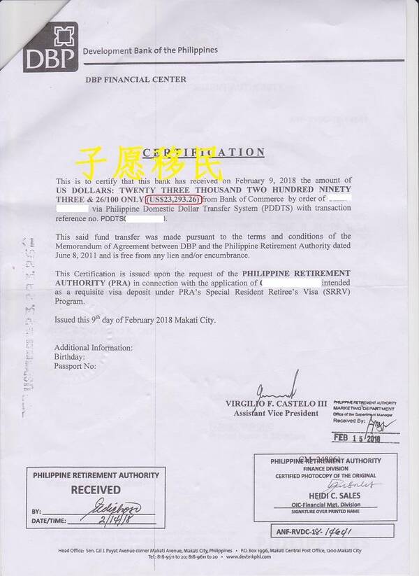 菲律宾退休移民的存款有没有利息?