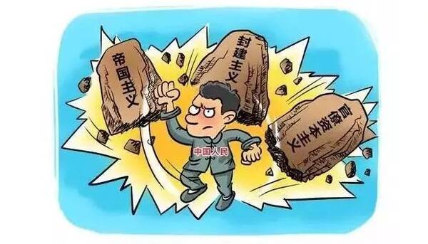 【解读】社会主义核心价值观--自由篇