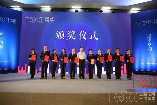 喜讯 | 上海一中院法官潘静波当选上海法院十