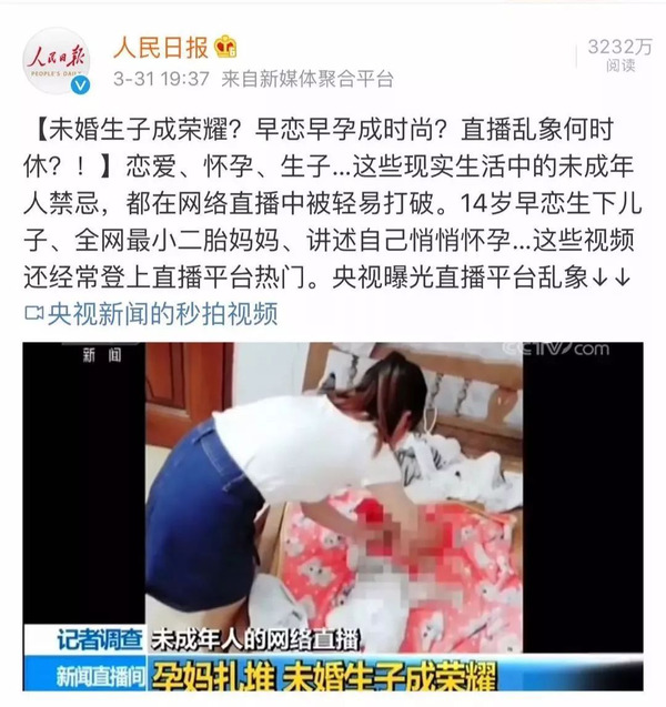 抖音低俗视频成毒害儿童致命武器,专家呼吁设