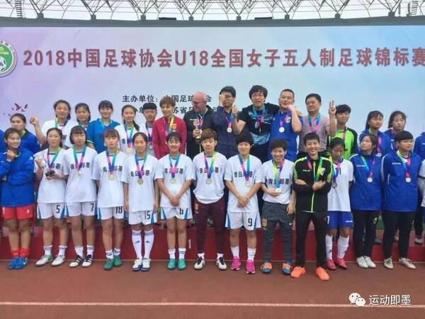 映日荷花别样红---我区举行全国U18女子五人制