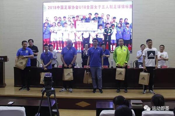 映日荷花别样红---我区举行全国U18女子五人制