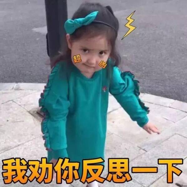 是节就过,啥家庭啊?!家里有矿啊