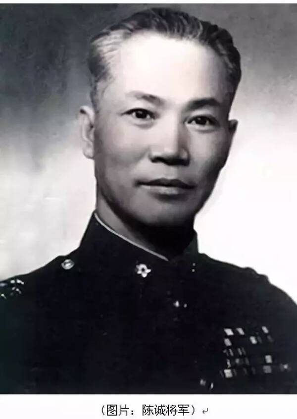 陈诚(1898～1965,浙江青田人,时任第九战区司令长官)