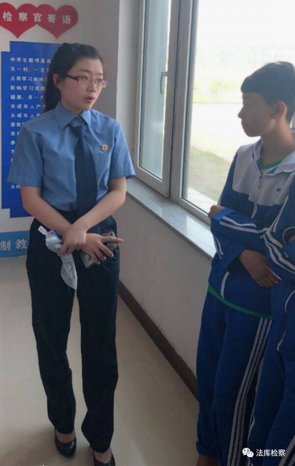 法库县人民检察院未检科 开展以未你护航,检爱