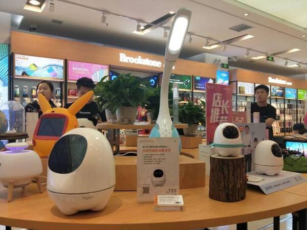 新智慧·悦生活:河南移动智慧营业厅6月2日盛