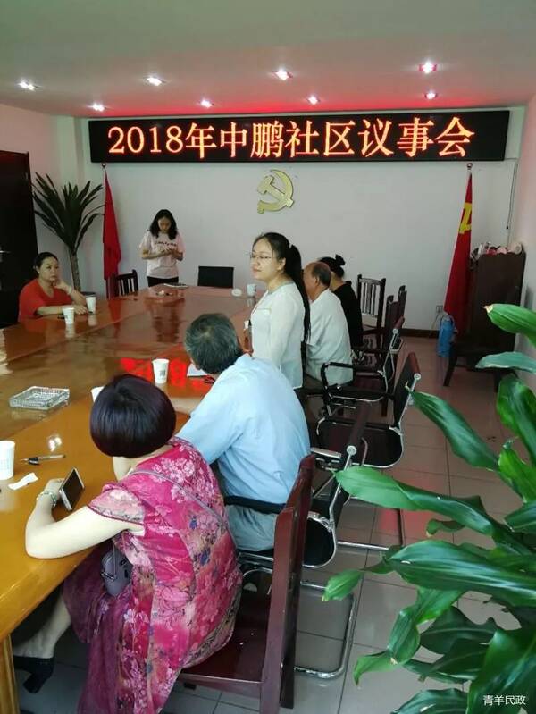 青羊区民政局开展低保和医疗救助专项基层督查