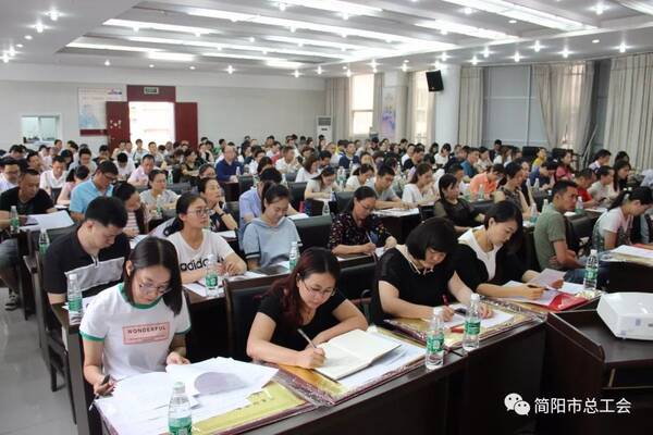 【工会动态】简阳市总工会组织召开简阳市工会