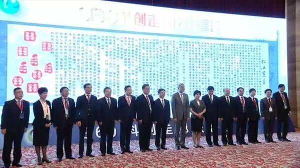 强!G60科创走廊总体发展规划3.0版来了 扩容为