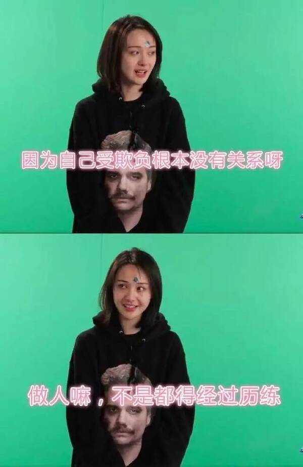 郑爽综艺发飙离场!罢录节目!霸气回应:我就是这