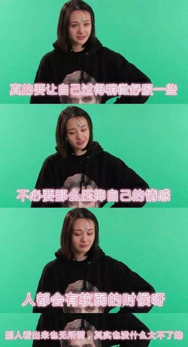 郑爽综艺发飙离场!罢录节目!霸气回应:我就是这