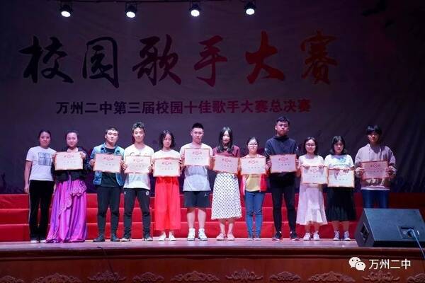 好听!万二中这几名学生的歌声,在万州疯传!