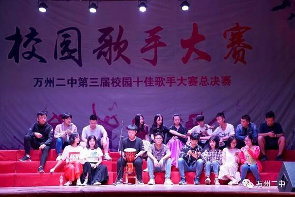 好听!万二中这几名学生的歌声,在万州疯传!
