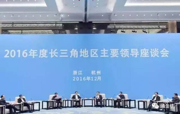 明天这个会议为啥这么重要?沪苏浙皖党政主要