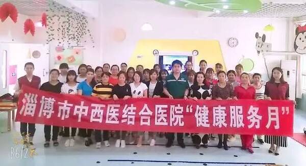 【健康服务月】急救培训走进幼儿园