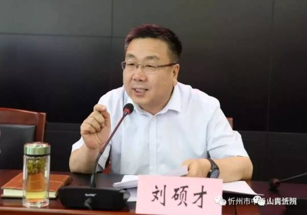 忻州启动全市限期清理涉党政机关未结执行案件