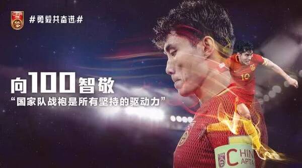 38岁的郑智是国足现任队长,37岁的安琦当街卖