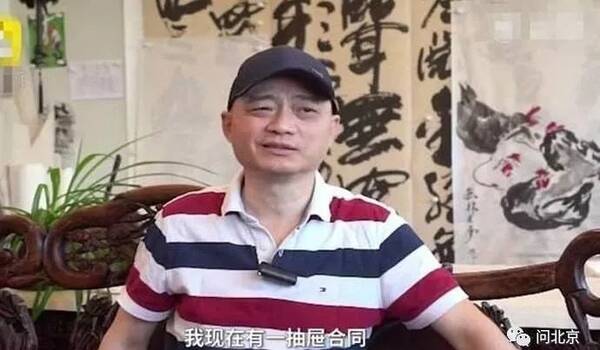 崔永元怼范冰冰事件最新进展:税务部门已介入调查