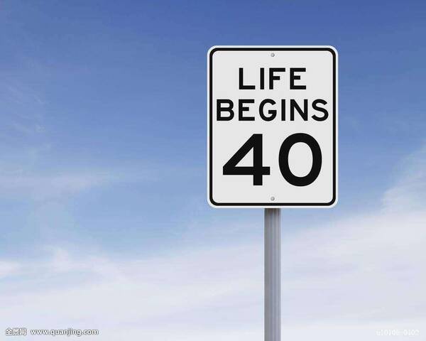 什么是真正的三十而立,四十不惑,五十知