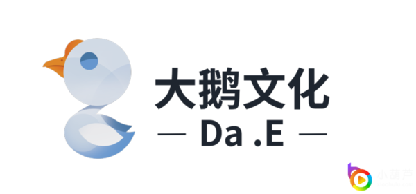 成立仅一年打造估值5.48亿元主播公会,大鹅文