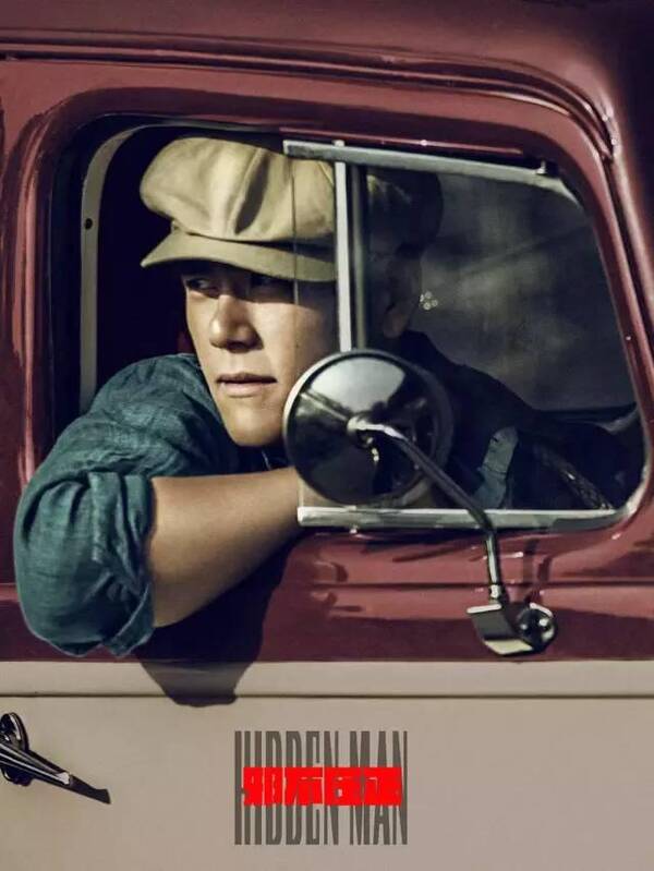 《邪不压正》曝特别预告来一场姜文电影世界的穿越之