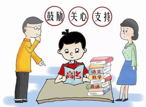 特级教师的调整秘籍,家长考生