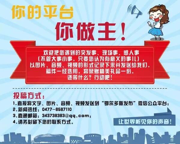 速看!2018鄂尔多斯高考最新动态全揭秘!你关心