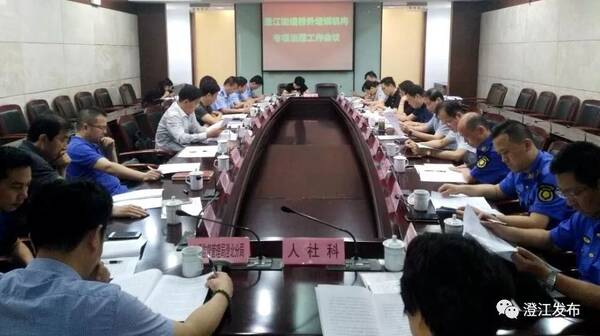 重拳出击!江阴城区这些校外培训机构将被整治