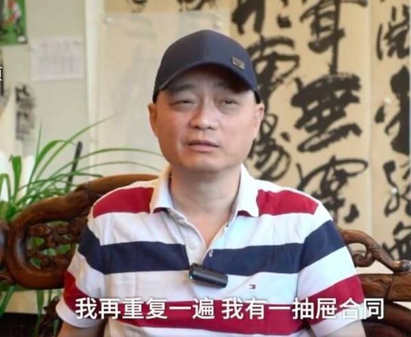 阴阳合同持续发酵,唐德影视、华策影视等发文