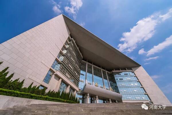 全部一本招生!河南大学2018年本科拟招9600人