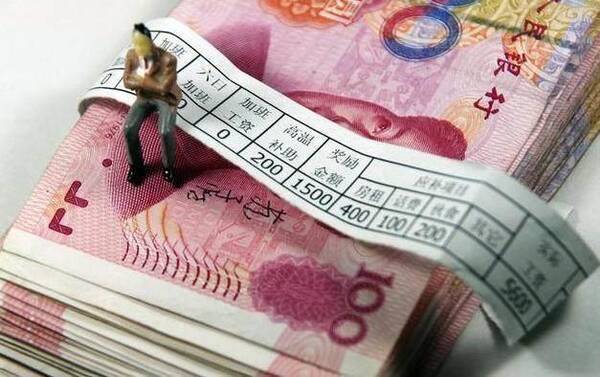 2000年人均工资_年人均工资40087元(3)