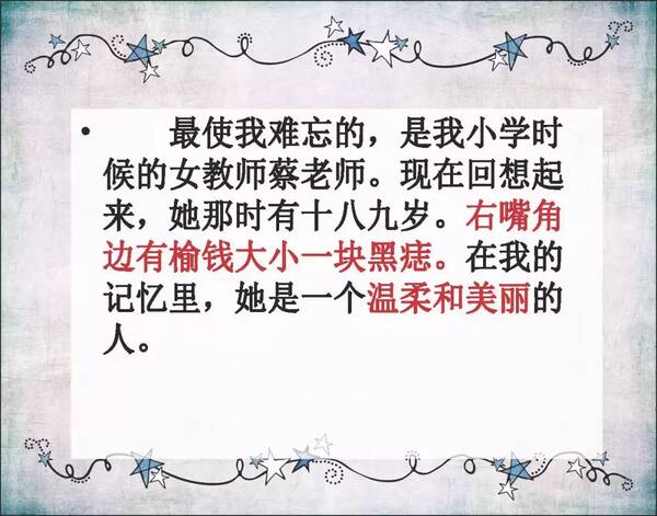 人教版五年级下册期末作文总复习