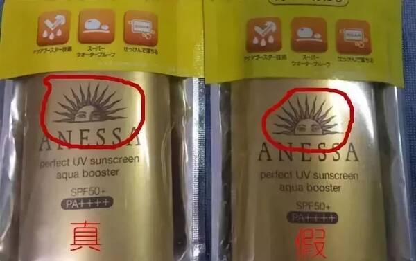 香港海关查获72万假货!淮安人,你买的东西可能