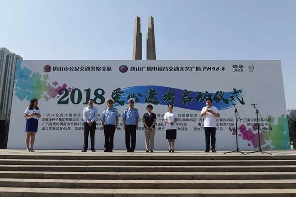 唐山:今夜有雷阵雨!高考期间天气如何?考点区