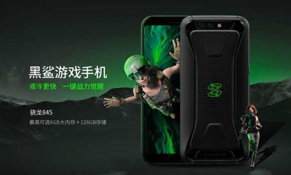 败家之眼夺得游戏手机冠军! 小米推出黑鲨竞