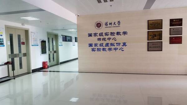 喜报:我校9项教学成果获2017年广东省教育教学成果奖