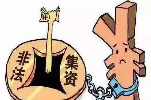 普及金融知识,守住钱袋子!工商银行喊你来学金