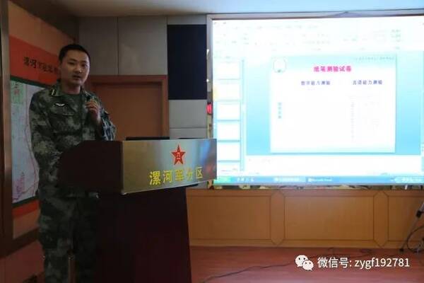 【豫军新闻】河南省漯河军分区召开征兵体检与